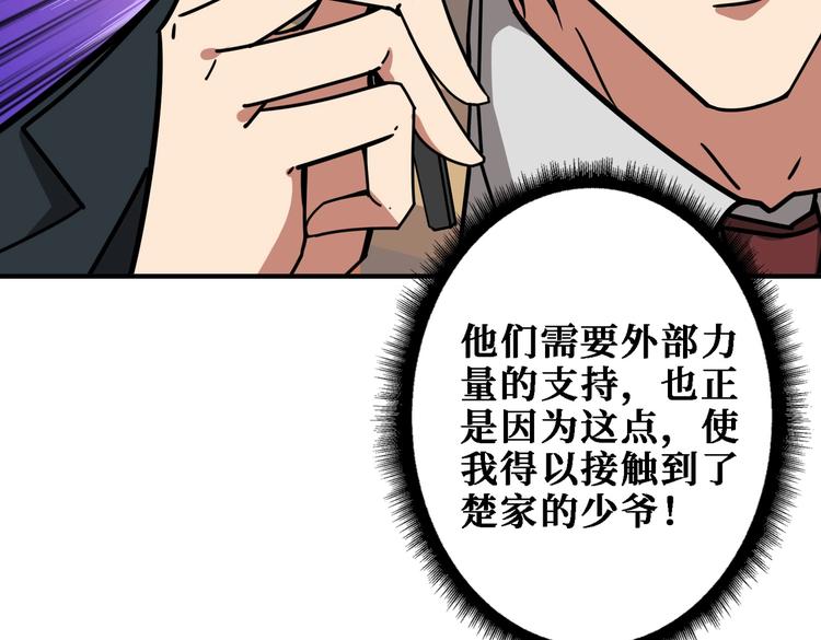 第220话 龙族的斗争100