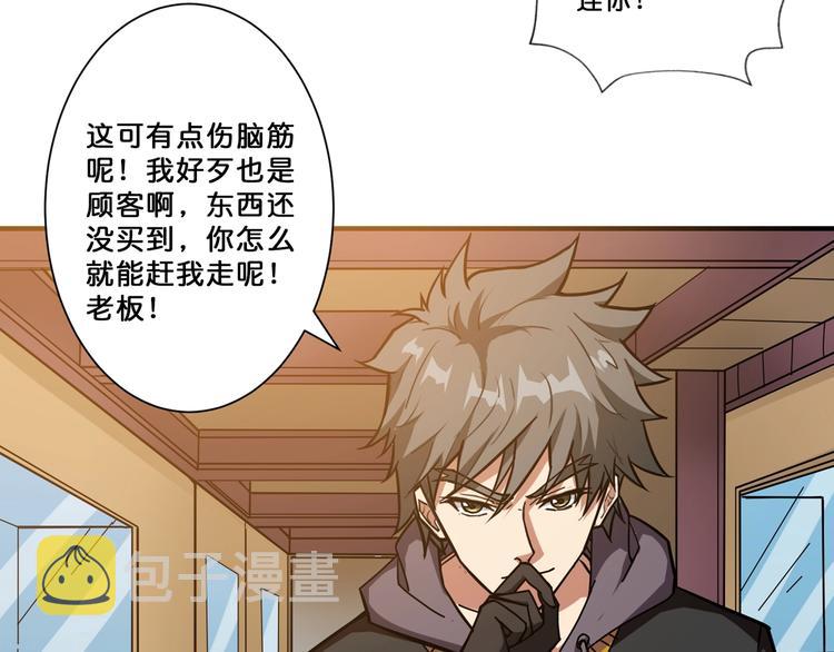 第67话 心愿?5