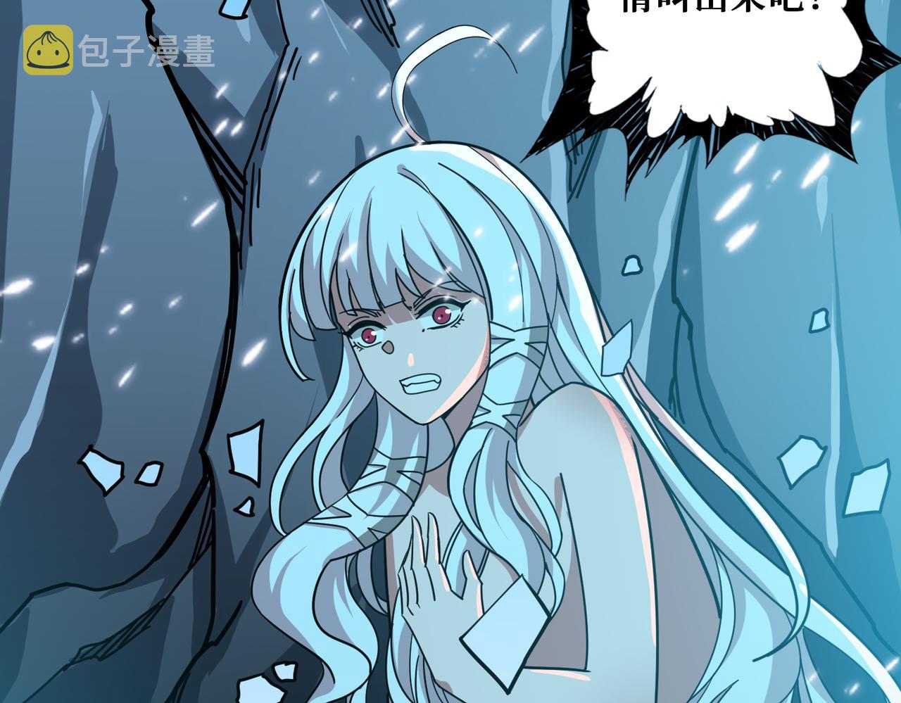 第313话 敌羞24