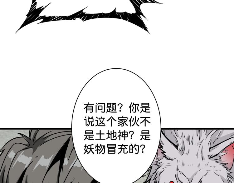 第145话 你只有两个选择32