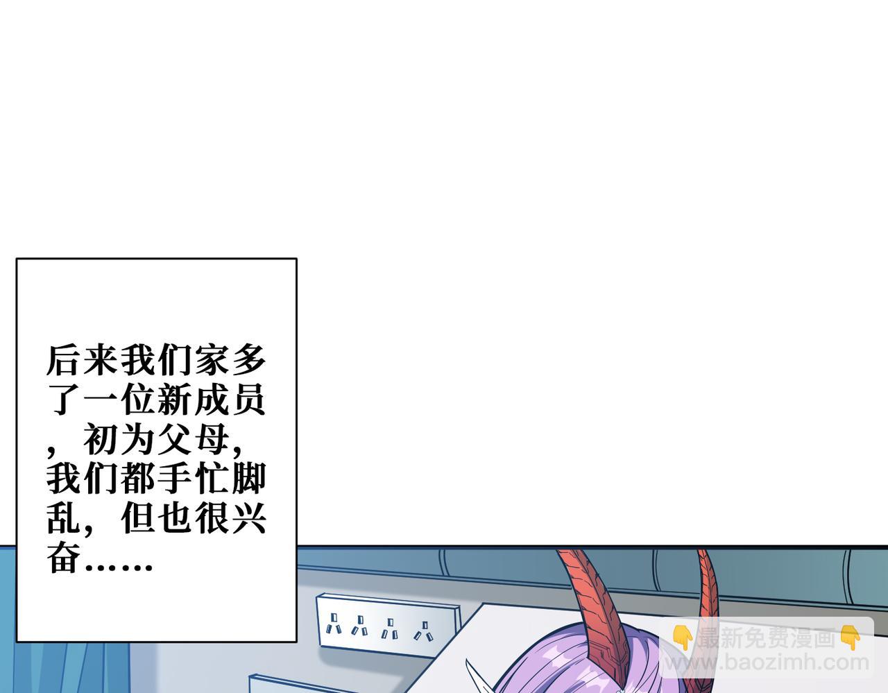 第375话我与女魔头的一生78