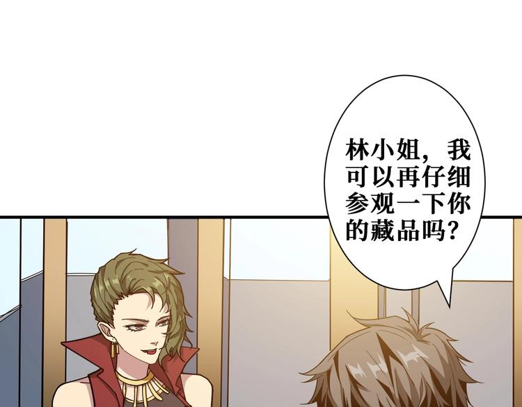 第180话 秘境46