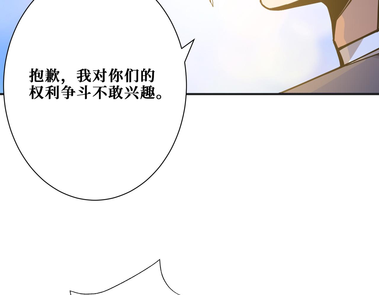 第277话 我裂开了41