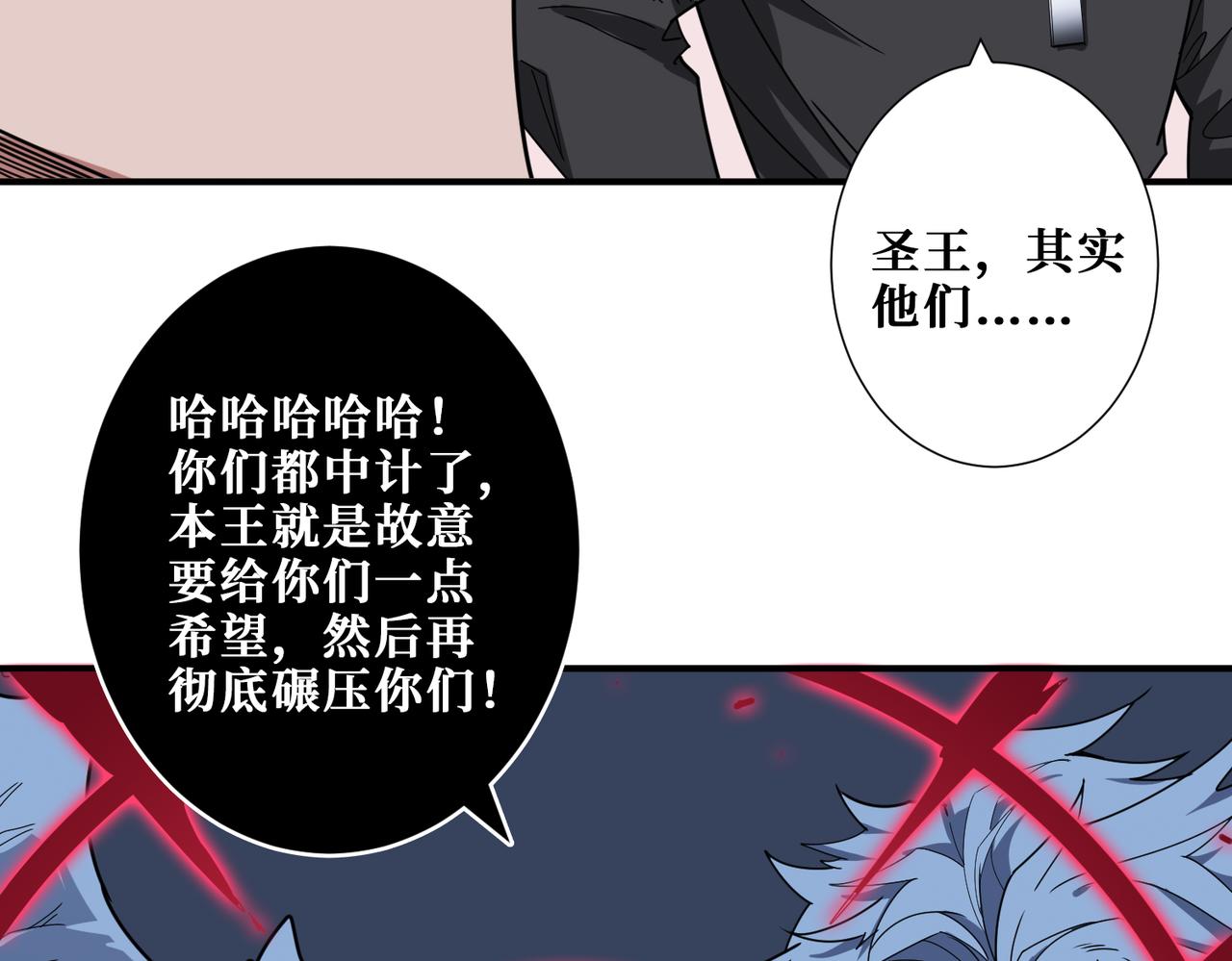 第332话 六道轮回71