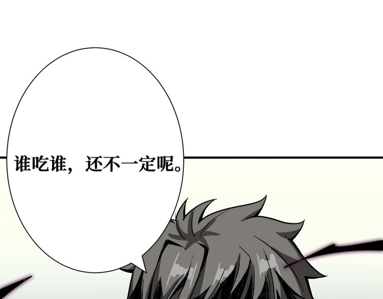 第241话 小姐姐别怪我太粗鲁3