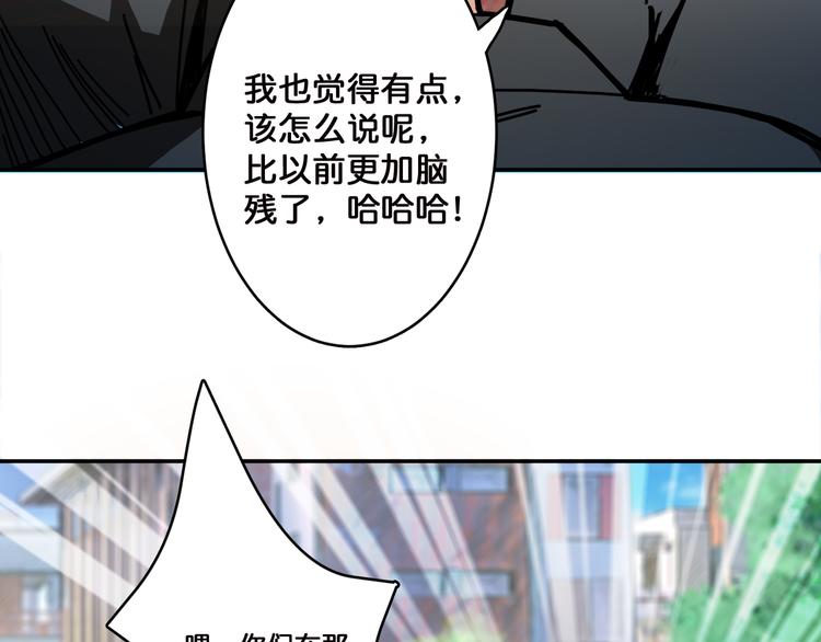 第12话 倒数第一24
