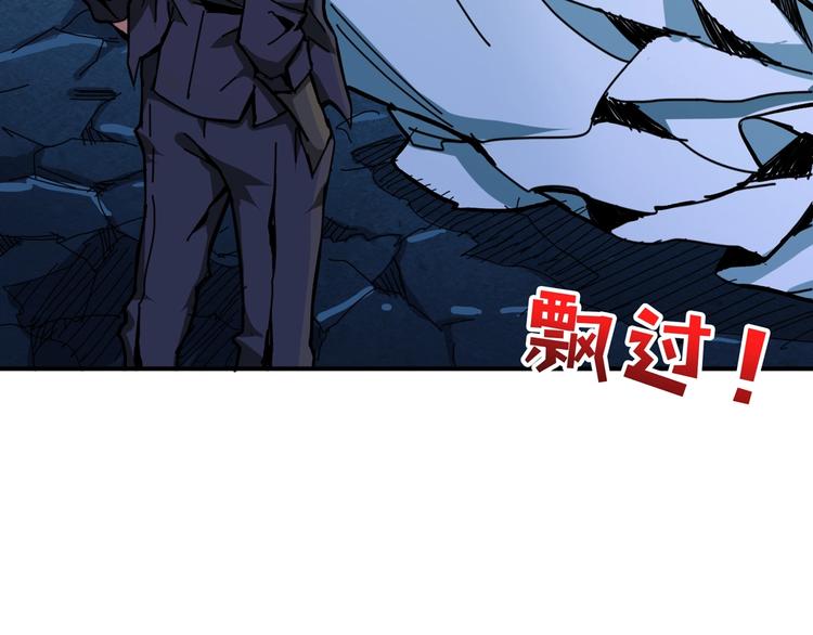 第140话 警告59