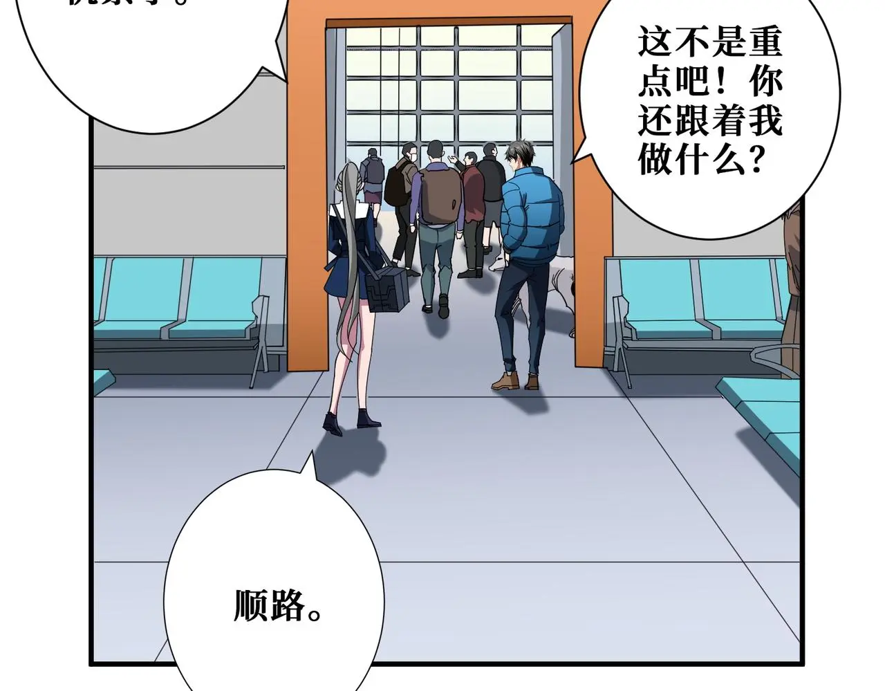 第406话 推演未来55