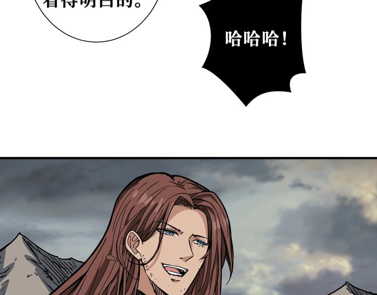 第203话 不速之客86