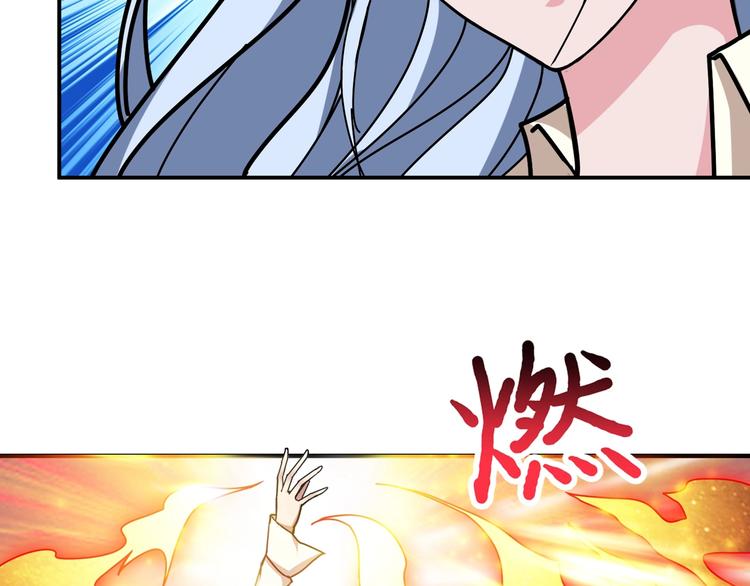 第59话 炎神67