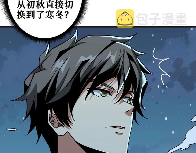 第182话 你不是在吃醋吧6
