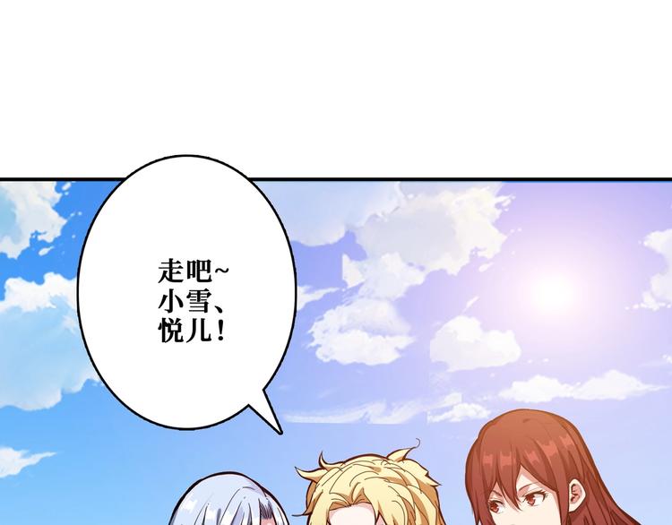 第193话 女生的比拼69