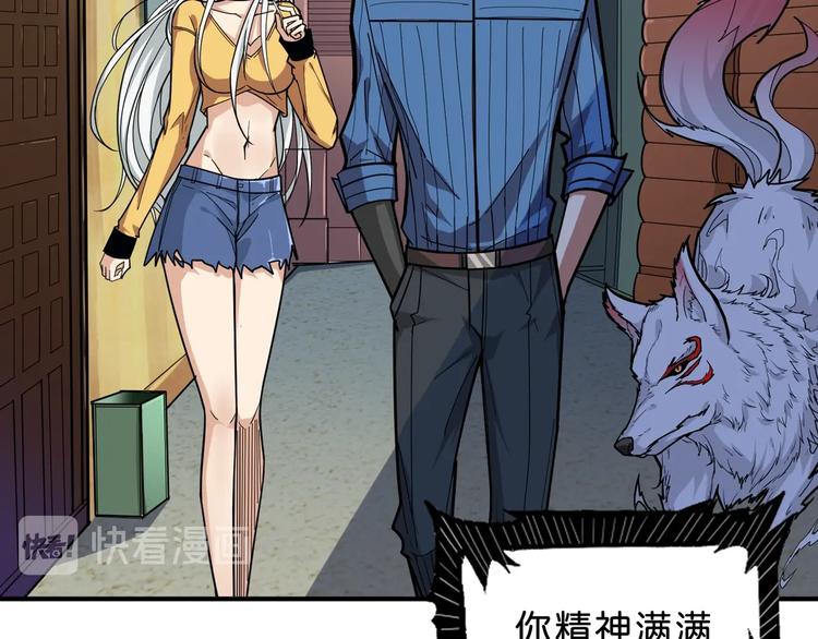 第155话 最好的归宿6