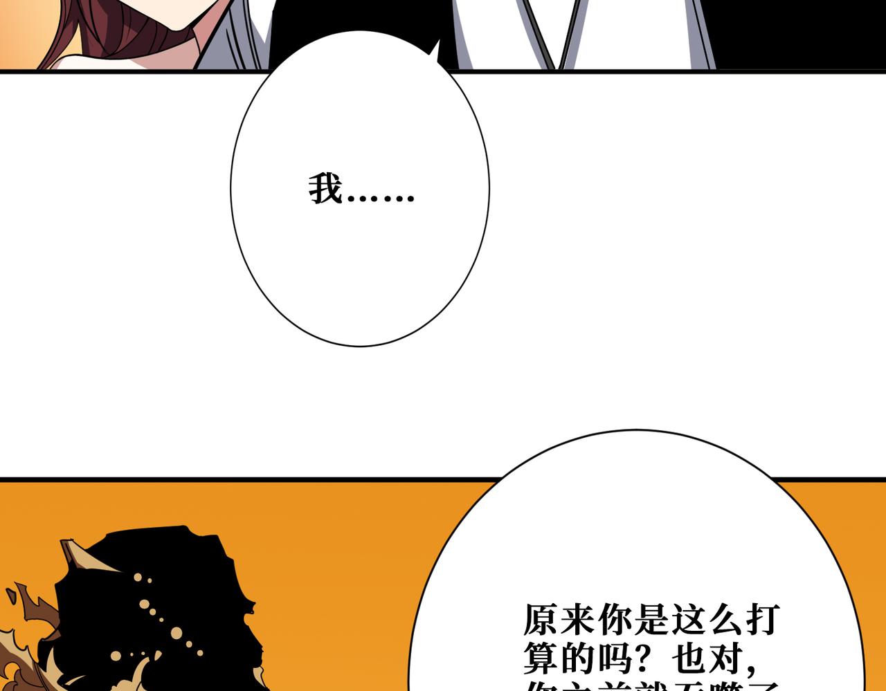 第379话 赶紧的，吸！33