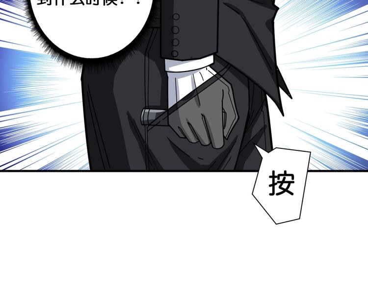 第119话 “一成”能力教做人39