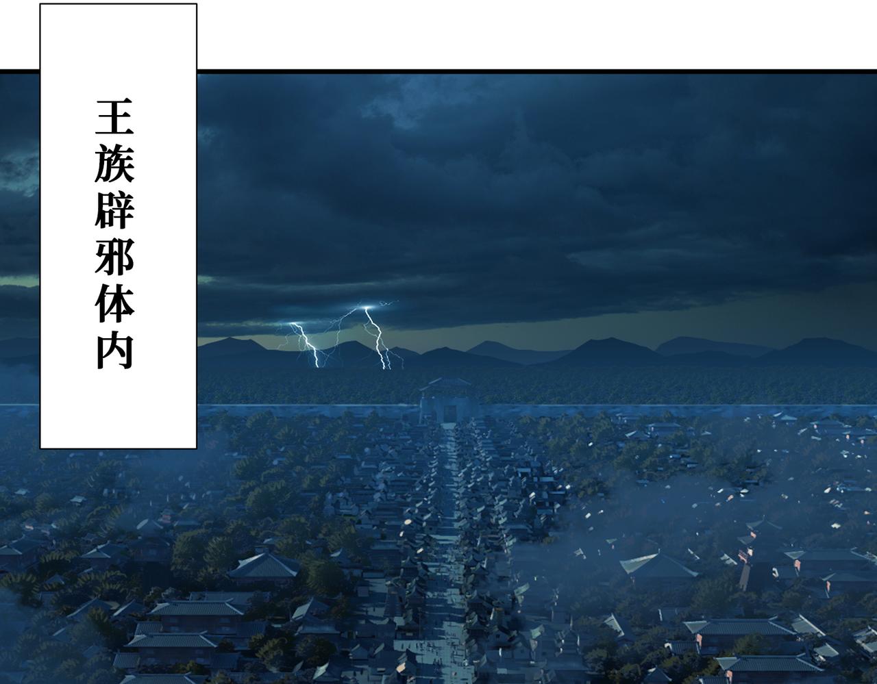 第367话夫人，你也不想……47