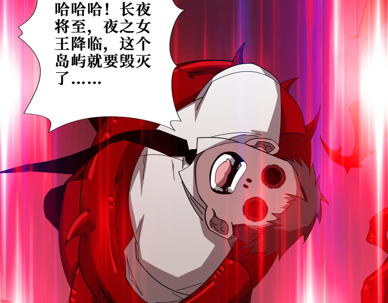 第412话 扬帆起航，踏上新的征程！41