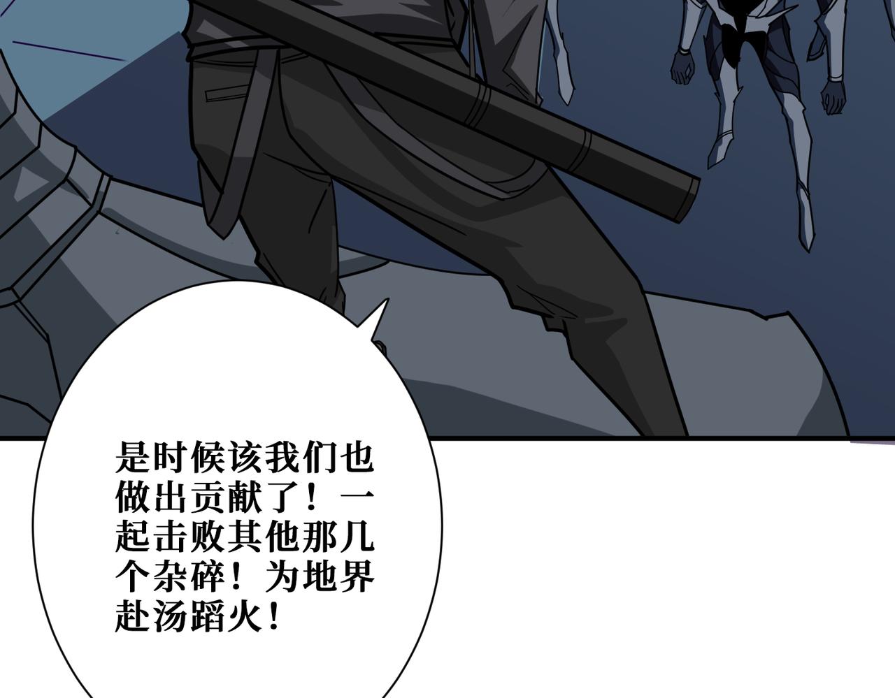 第319话 平平无奇的普通人类89