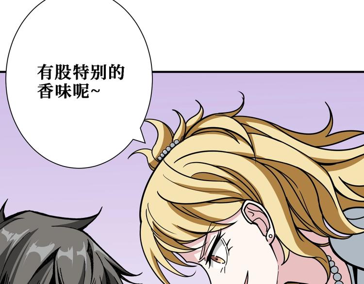 第217话 让我们去找点乐子吧13