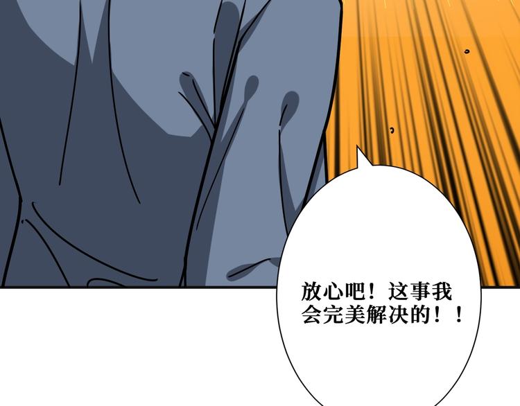 第180话 秘境20