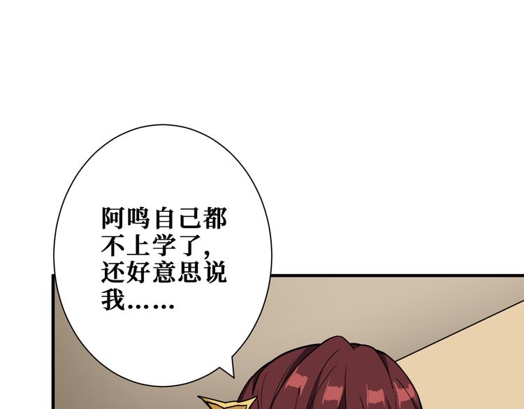 第249话 史上最难的试炼2