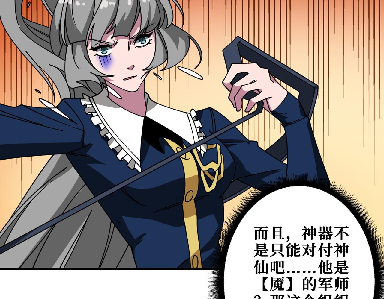 第402话 3个人800个心眼110