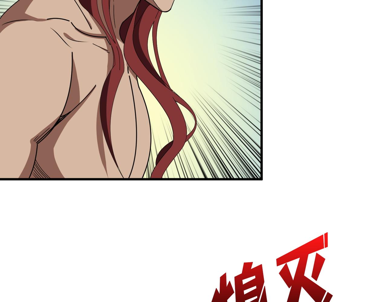 第403话 人界归零53