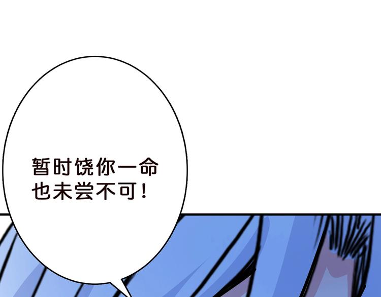 第22话 垂死92