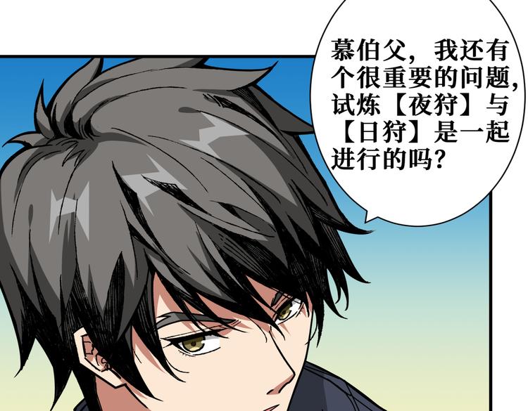 第250话 这也太刺激了吧!15