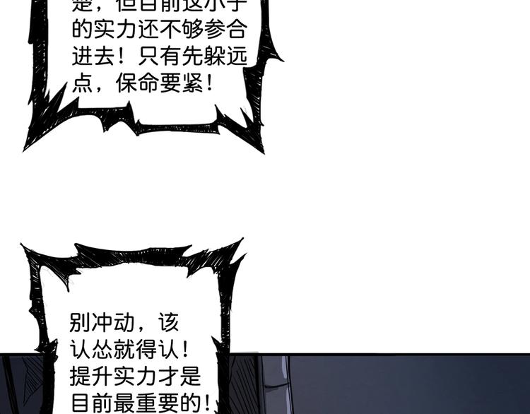 第140话 警告93