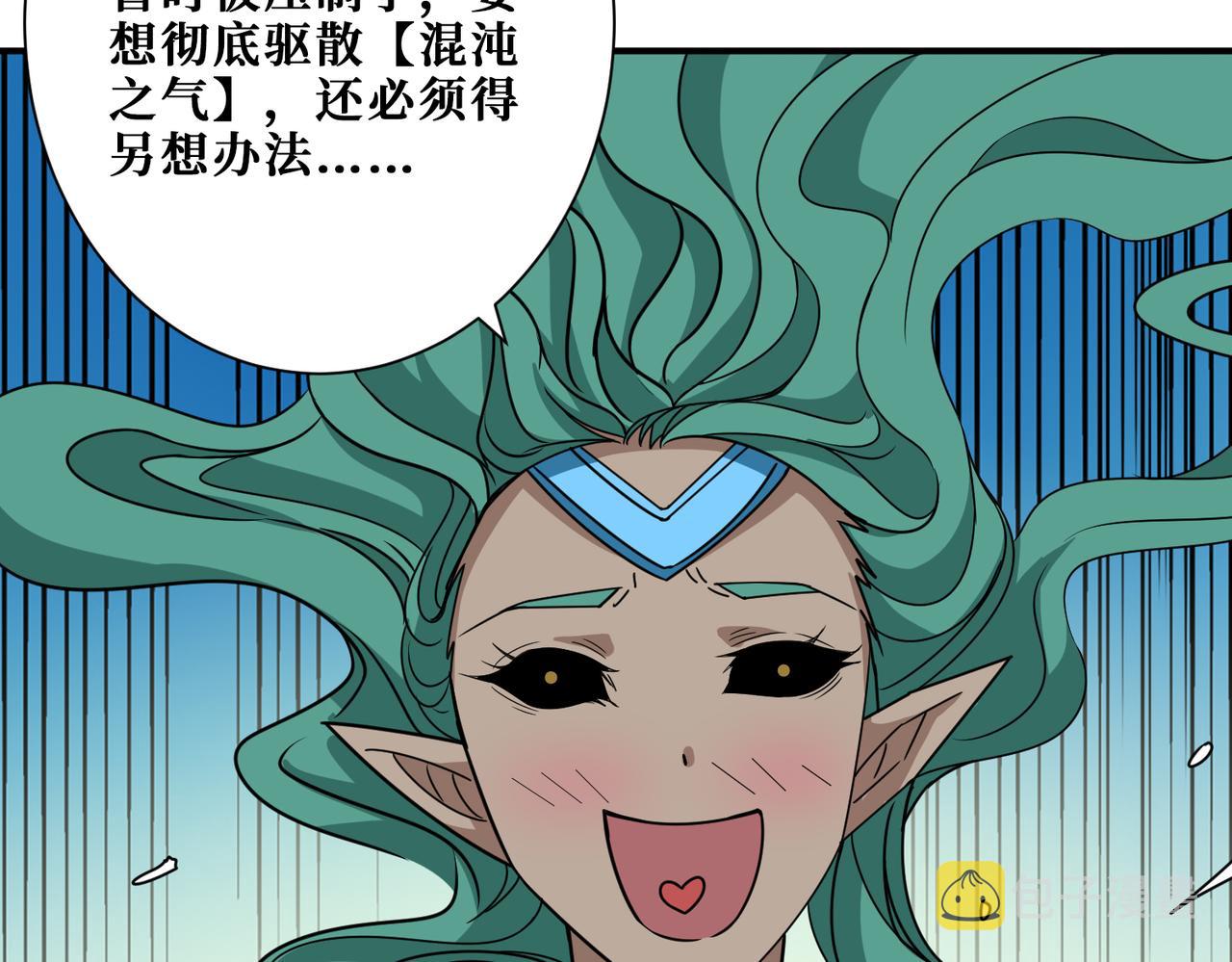 第273话 重明居的阴谋40