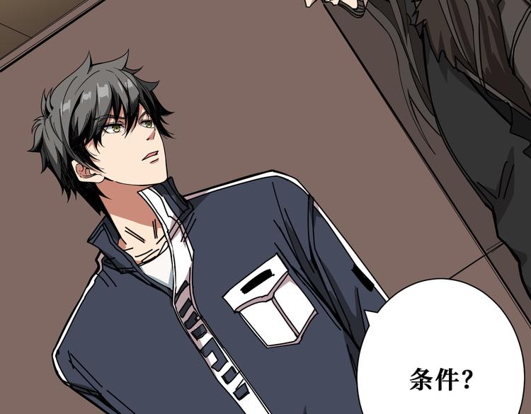 第250话 这也太刺激了吧!11