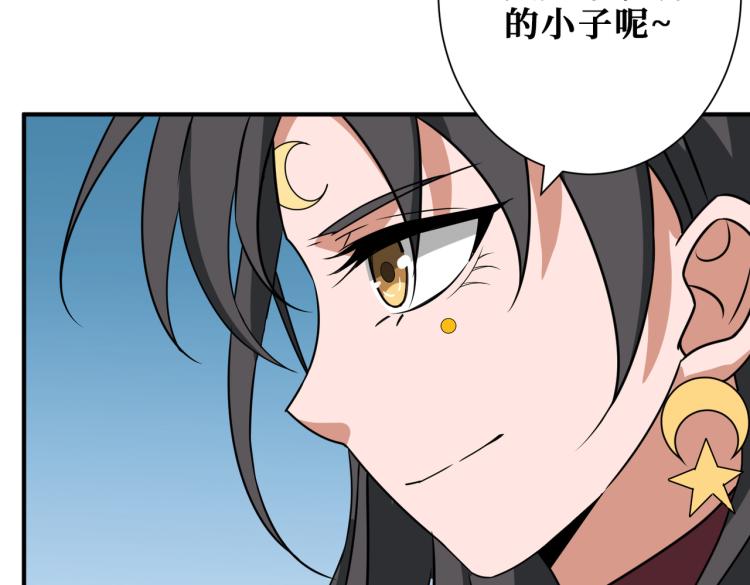 第259话 精力充沛的年轻人62