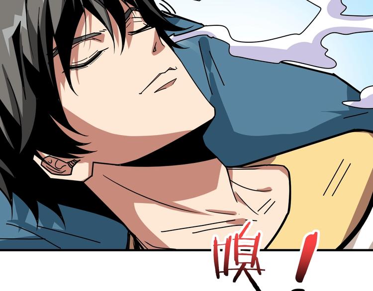 第169话 秒变人生赢家48