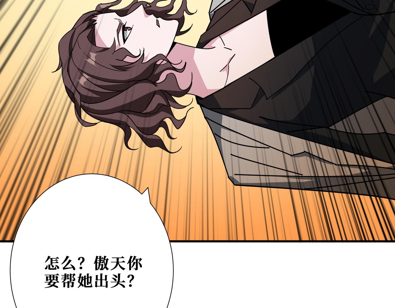 第380话 摇钱树94