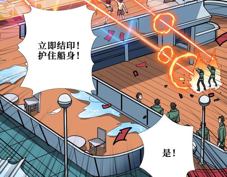 第194话 给点作用啊！阿鸣！13