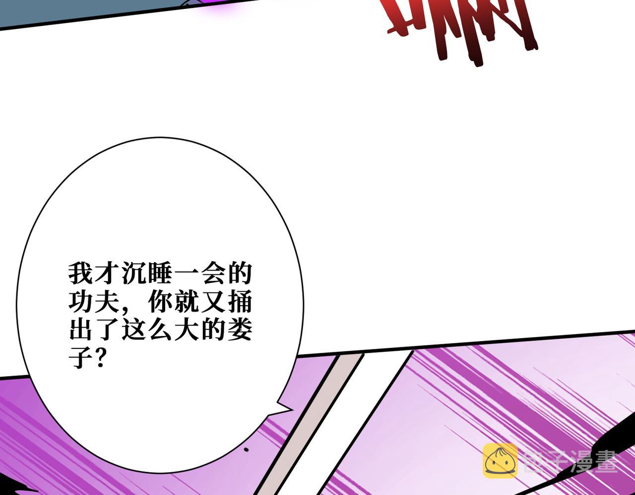 第318话 地界之神127