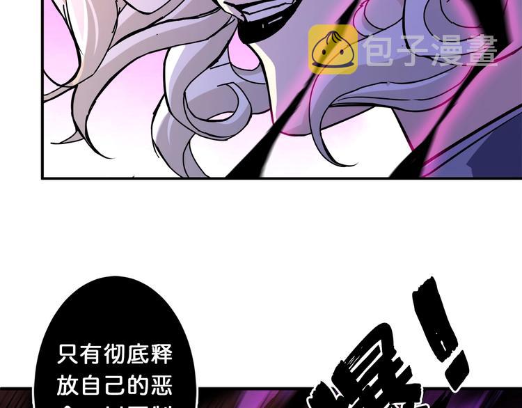 第39话 异变103