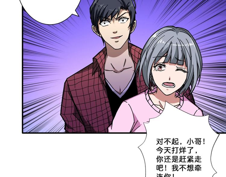 第67话 心愿?4