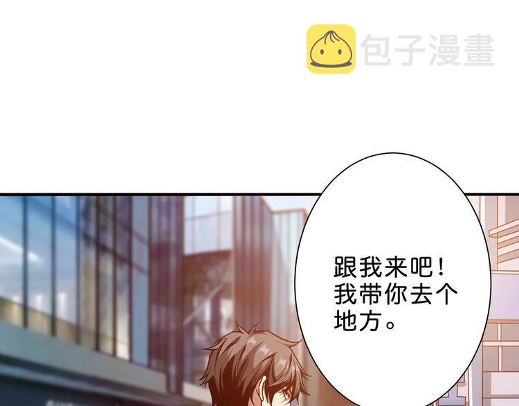 第155话 最好的归宿25