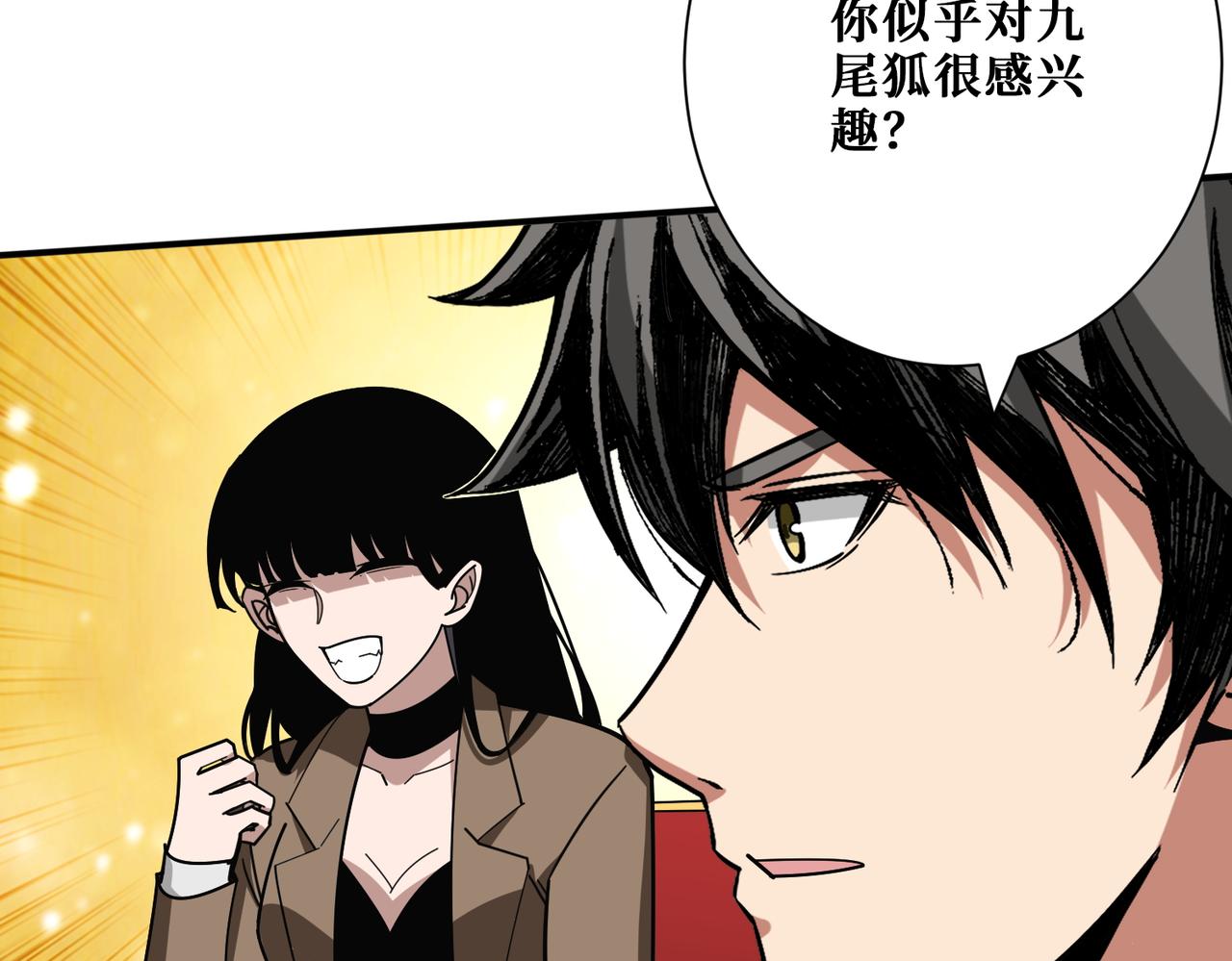 第392话 诱人的兔女郎58