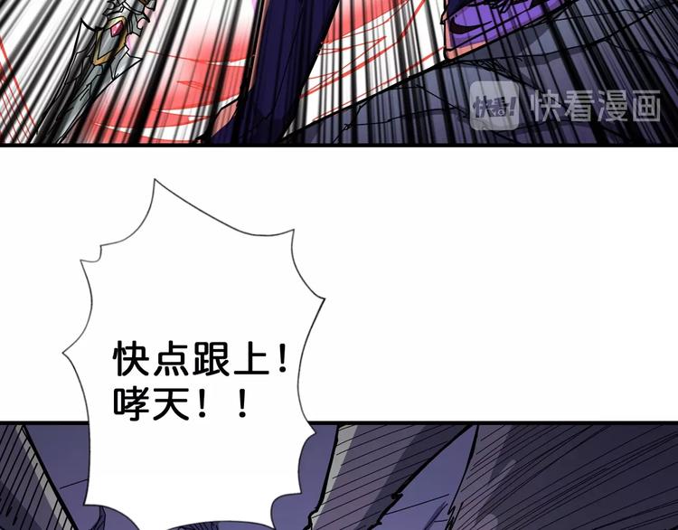 第59话 炎神37