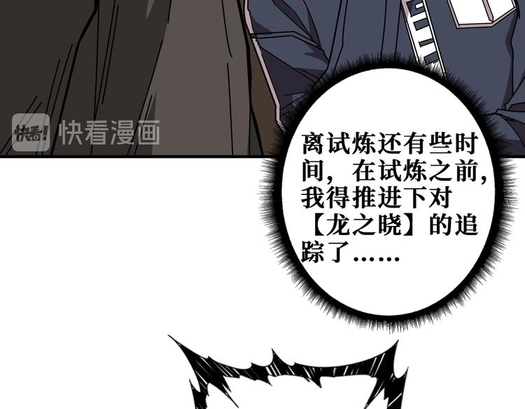 第250话 这也太刺激了吧!21