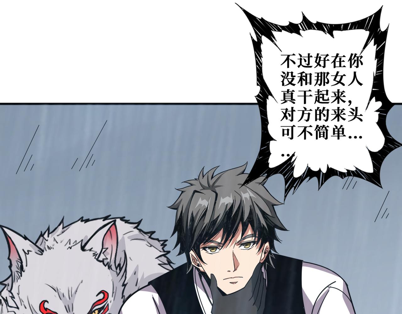 第354话仙女姐姐们94