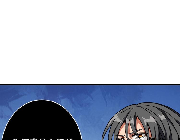 第220话 龙族的斗争67