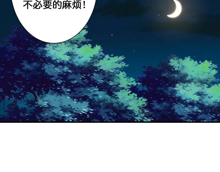 第78话 龙纹身女孩22