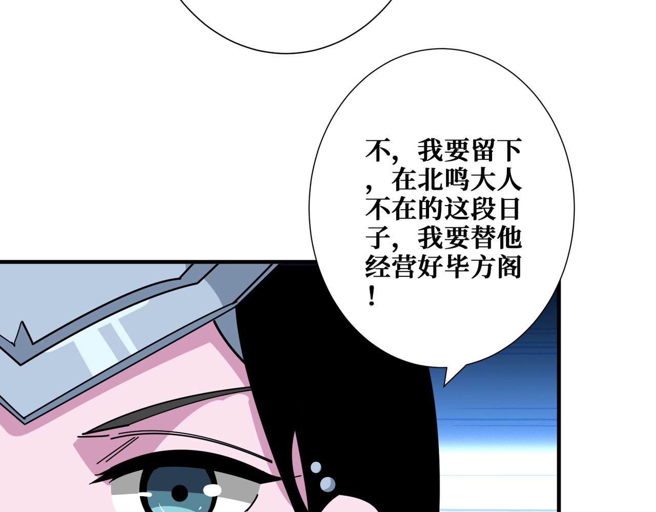第366话身体被掏空34