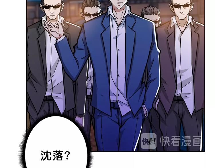 第73话 有他就能为所欲为17