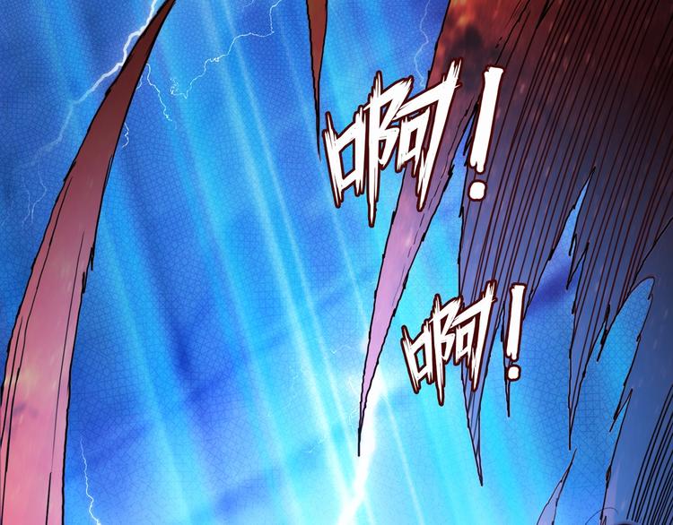第3话 暴走4