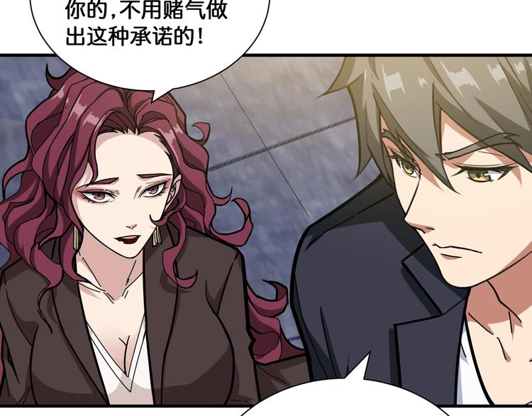 第133话 中医药学的严谨讨论39